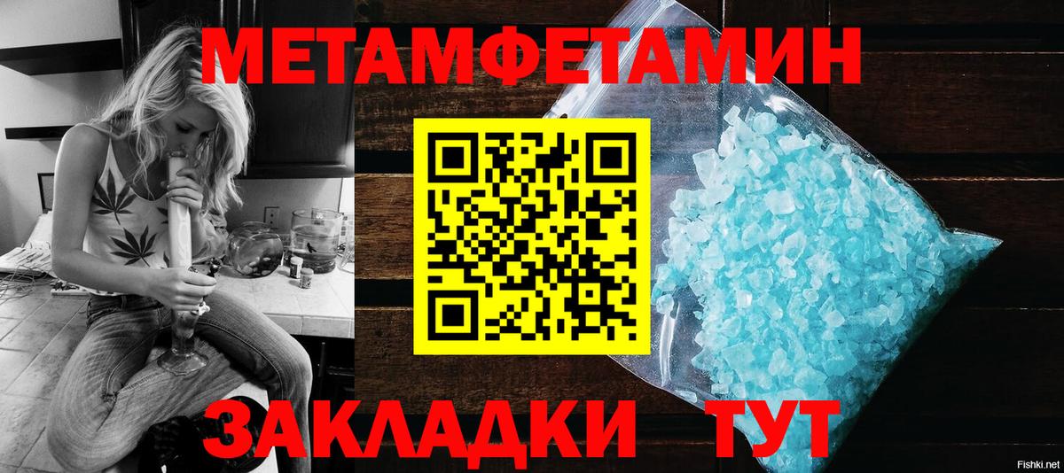Кизилюрт  Амфетамин 97%  Вход с VPN 