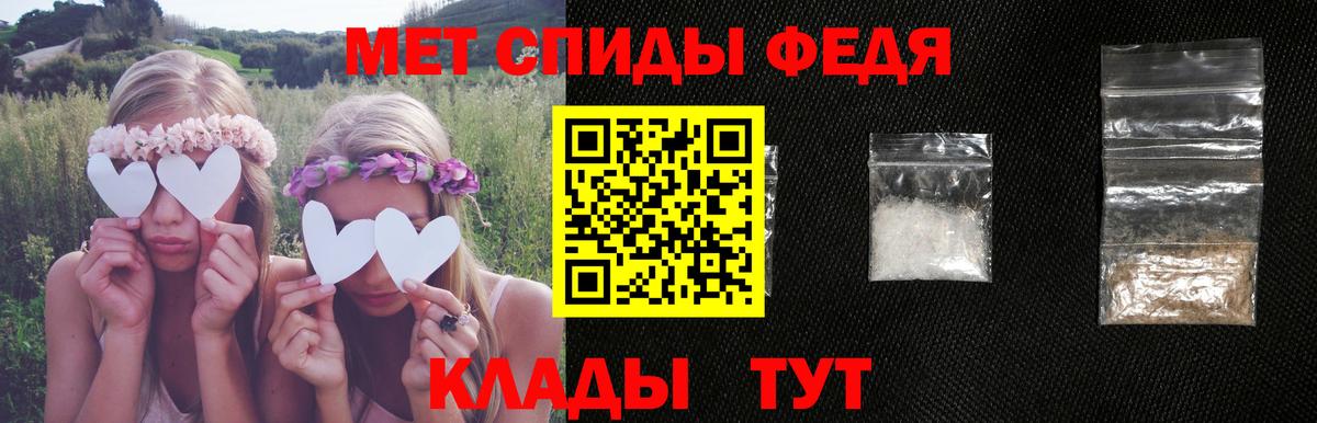 АМФЕТАМИН 98% Кизилюрт