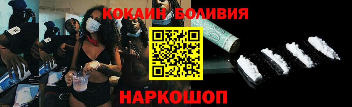 Cocaine Боливия  КОКАИН  Кизилюрт  Вход с VPN  КОКАИН Fish Scale 