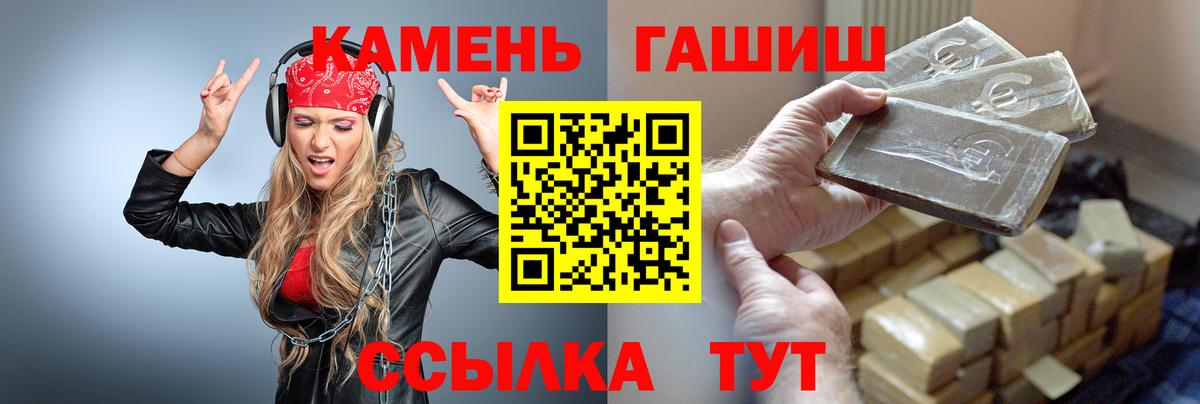 ГАШ индика сатива  Вход с VPN  Гашиш Premium  ГАШИШ  Кизилюрт 