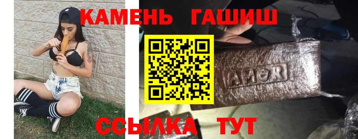 ГАШ Premium Кизилюрт