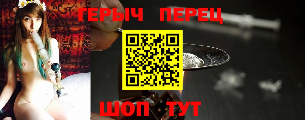 ГЕРОИН гречка Кизилюрт