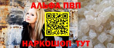 гашиш Бийск