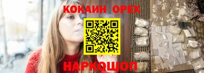 гашиш Бийск