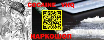 гашиш Бийск