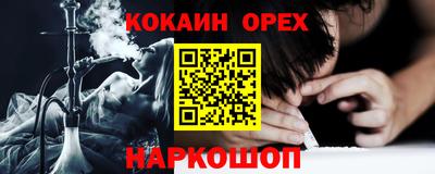 МДМА Камышлов