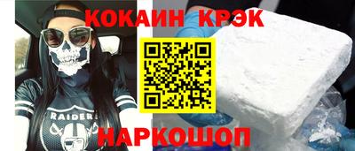гашиш Бийск