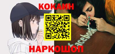 гашиш Бийск