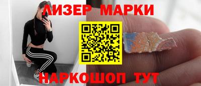 гашиш Бийск