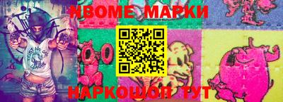 не бодяженный Беслан
