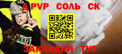 не бодяженный Беслан