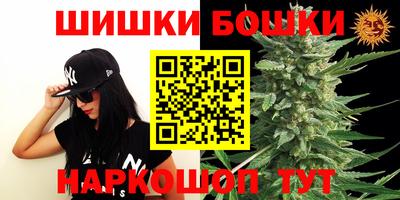 гашиш Бийск