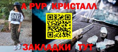 a pvp Берёзовский