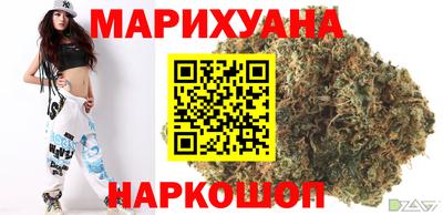 гашиш Бийск