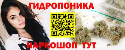 гашиш Бийск