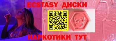 гашиш Бийск
