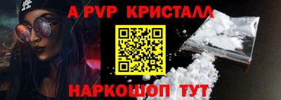 гашиш Бийск