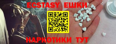 гашиш Бийск