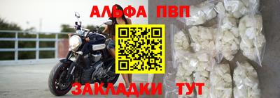гашиш Бийск