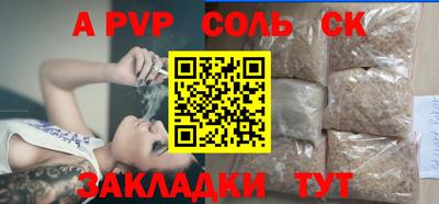 a pvp Берёзовский