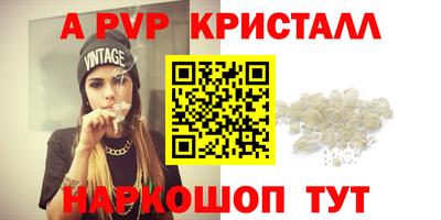 гашиш Бийск