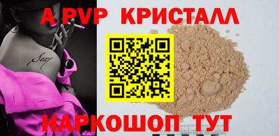 гашиш Бийск