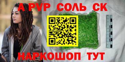 a pvp Берёзовский