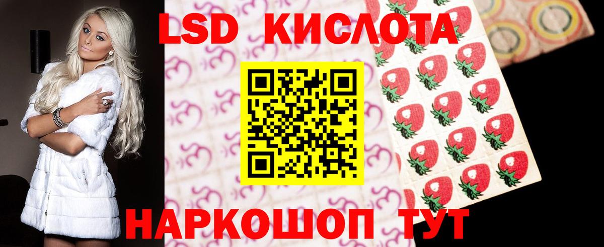 LSD-25 экстази ecstasy  Вход с VPN  Кизилюрт  LSD-25 экстази ecstasy 