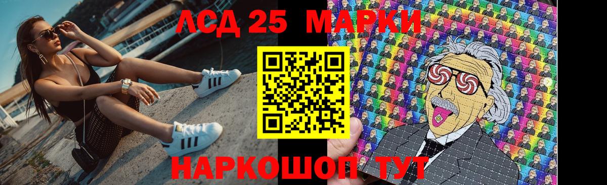 Лсд 25 экстази кислота Кизилюрт