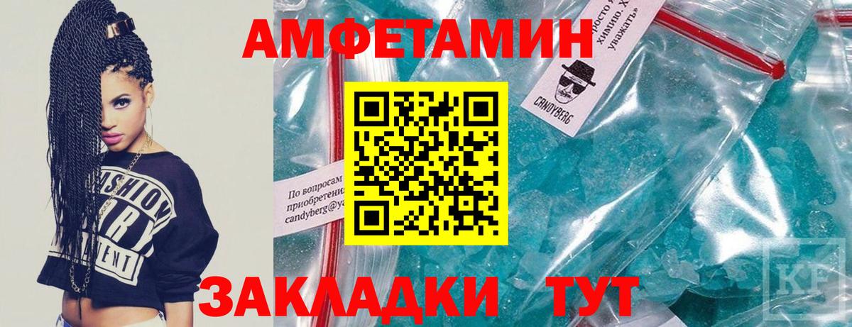 Кизилюрт  Первитин Декстрометамфетамин 99.9%  Вход с VPN 