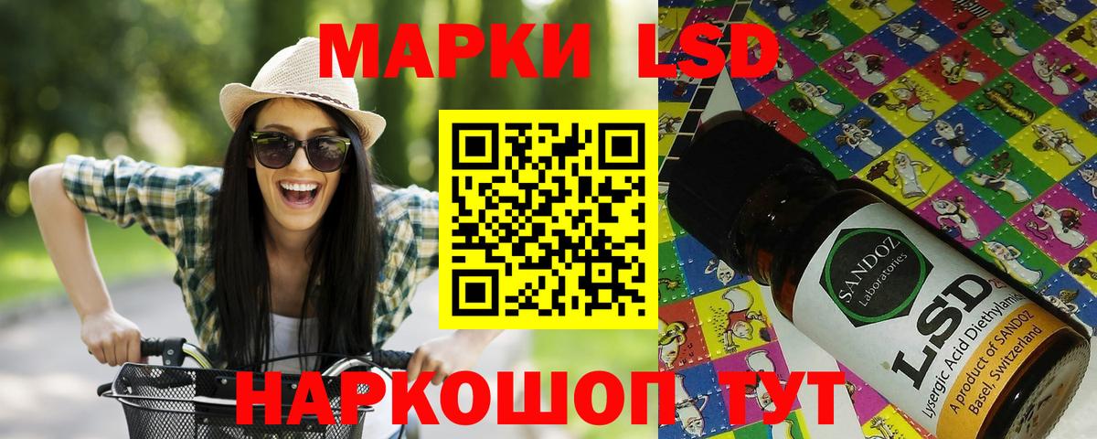 Марки NBOMe 1500мкг  Вход с VPN  Кизилюрт 