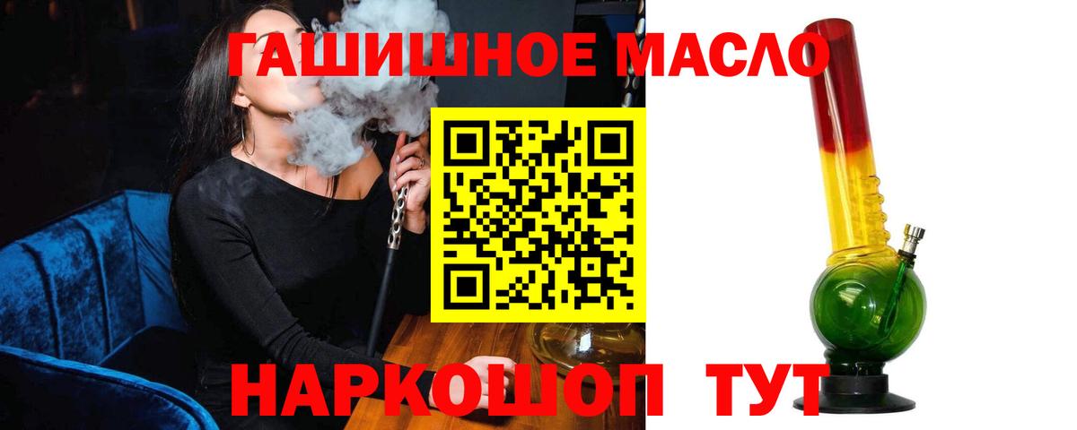 ТГК Wax Кизилюрт